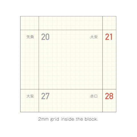 Planificador Mensual 2026 - B6 Fleek - Charcoal - ColorSwatch