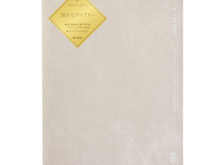 Planificador Mensual 2026 - B6 Fleek - Gray - ColorSwatch