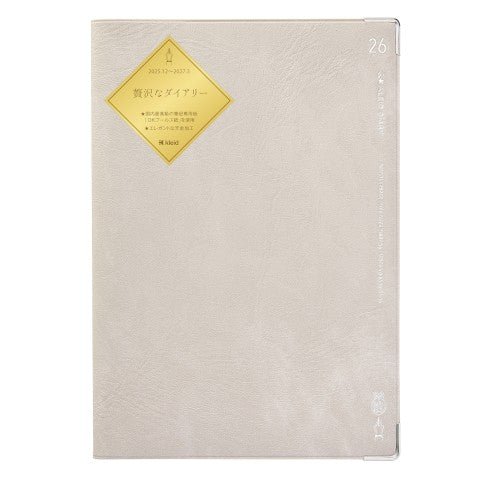 Planificador Mensual 2026 - B6 Fleek - Gray - ColorSwatch