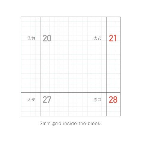 Planificador Mensual 2026 - B6 Fleek - Gray - ColorSwatch