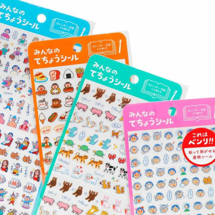 Planner Stickers - Animal - ColorSwatch
