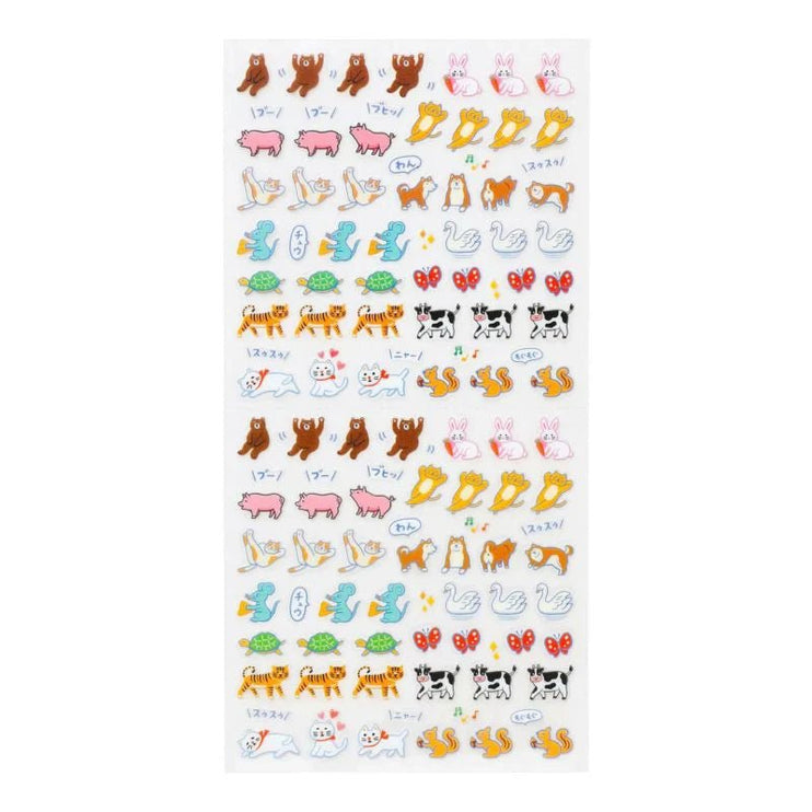 Planner Stickers - Animal - ColorSwatch