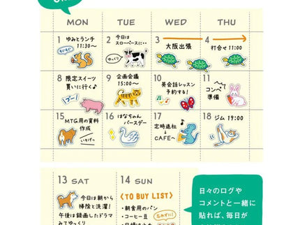 Planner Stickers - Animal - ColorSwatch