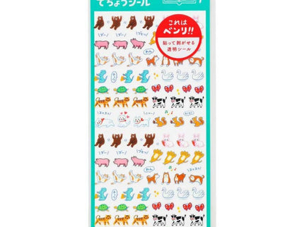Planner Stickers - Animal - ColorSwatch