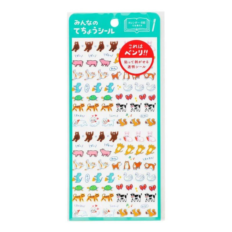Planner Stickers - Animal - ColorSwatch