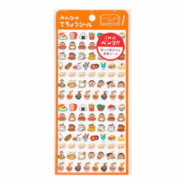 Planner Stickers - Food - ColorSwatch