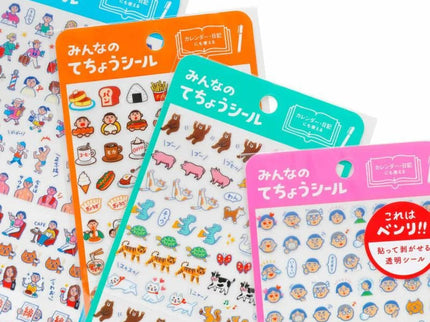 Planner Stickers - Food - ColorSwatch