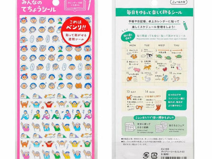 Planner Stickers - Human - ColorSwatch