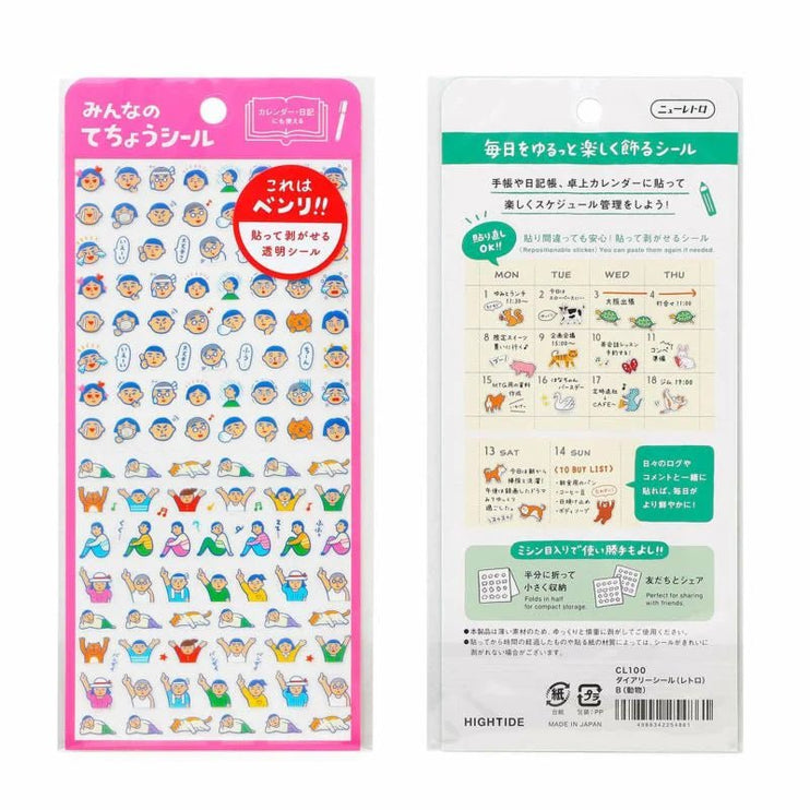 Planner Stickers - Human - ColorSwatch