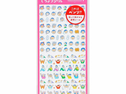 Planner Stickers - Human - ColorSwatch