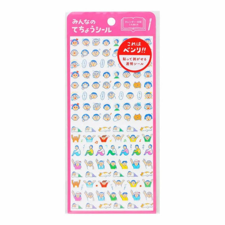 Planner Stickers - Human - ColorSwatch