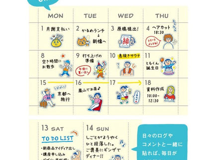 Planner Stickers - Schedule - ColorSwatch