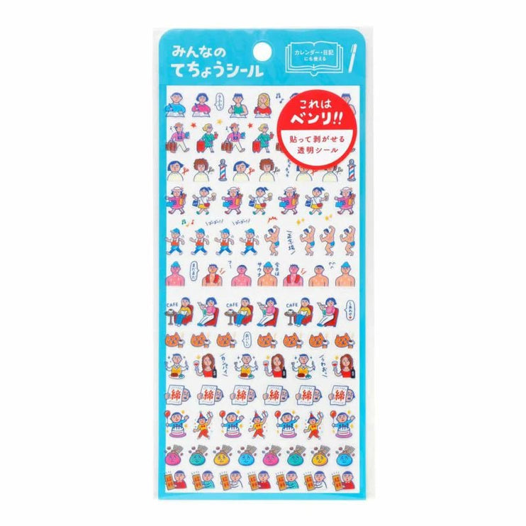 Planner Stickers - Schedule - ColorSwatch