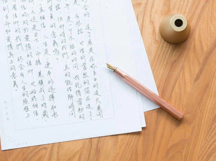 Pluma Fuente de Escritorio - Copper - ColorSwatch