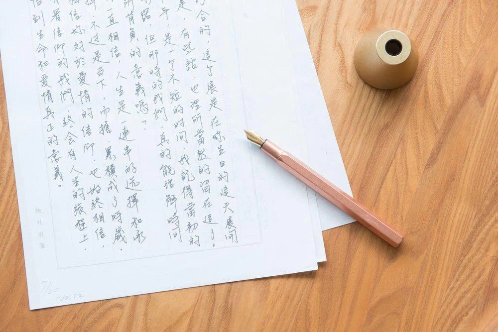 Pluma Fuente de Escritorio - Copper - ColorSwatch