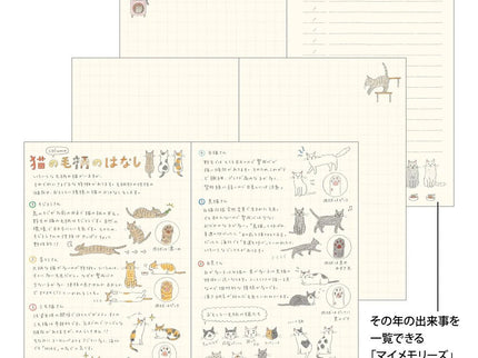 Pocket Diary B6 - Cat 2027 - ColorSwatch