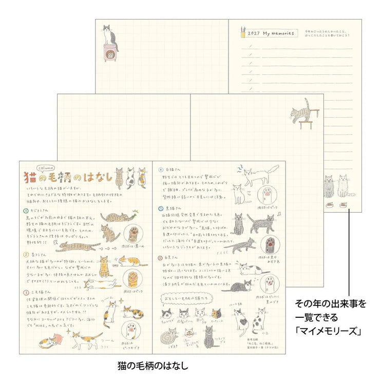 Pocket Diary B6 - Cat 2027 - ColorSwatch