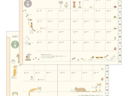 Pocket Diary B6 - Cat 2027 - ColorSwatch
