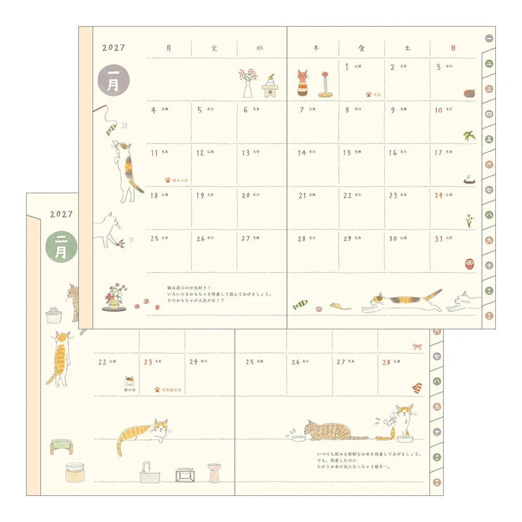 Pocket Diary B6 - Cat 2027 - ColorSwatch