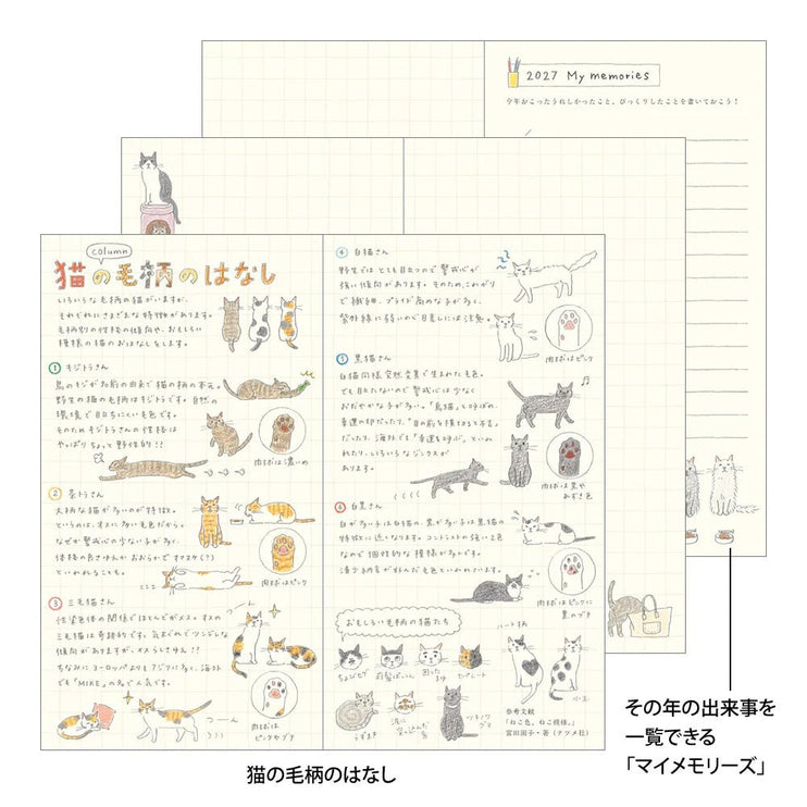 Pocket Diary Slim - Cat 2027 - ColorSwatch