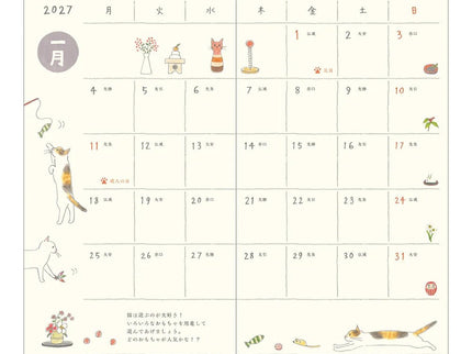 Pocket Diary Slim - Cat 2027 - ColorSwatch