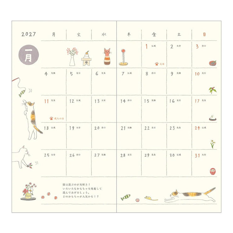 Pocket Diary Slim - Cat 2027 - ColorSwatch
