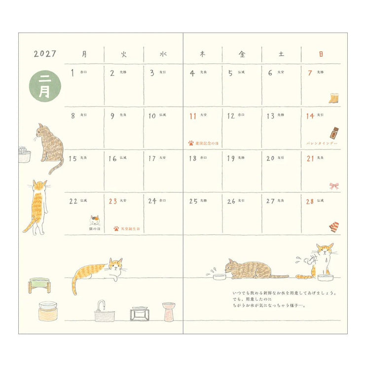 Pocket Diary Slim - Cat 2027 - ColorSwatch