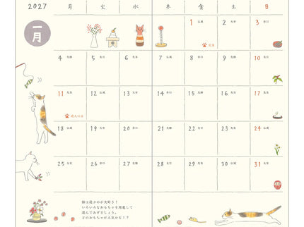 Pocket Diary Slim - Cat 2027