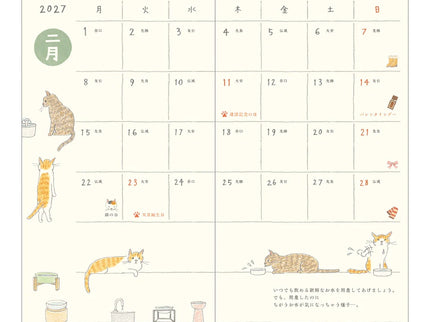 Pocket Diary Slim - Cat 2027