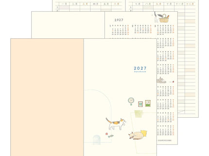 Pocket Diary Slim - Cat 2027