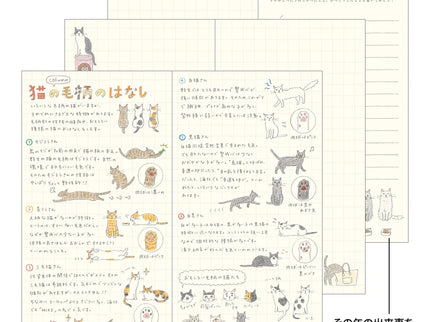 Pocket Diary Slim - Cat 2027