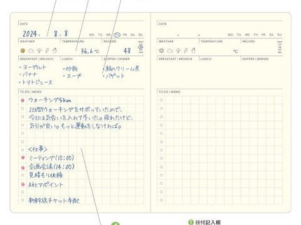 Pocketlog Diary B7 - Beige - ColorSwatch