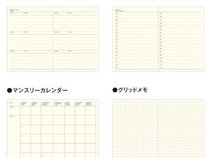 Pocketlog Diary B7 - Beige - ColorSwatch