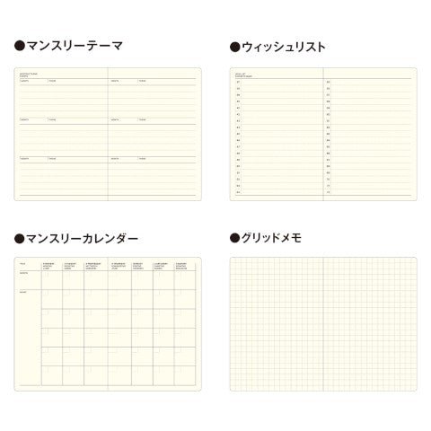 Pocketlog Diary B7 - White Photo Frame - ColorSwatch