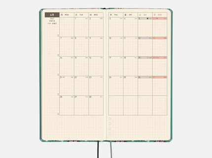 Hobonichi Techo Weeks 2027 - Yumi Katagishi - White Cat Wallpaper