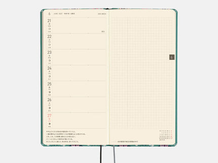 Hobonichi Techo Weeks 2027 - Yumi Katagishi - White Cat Wallpaper