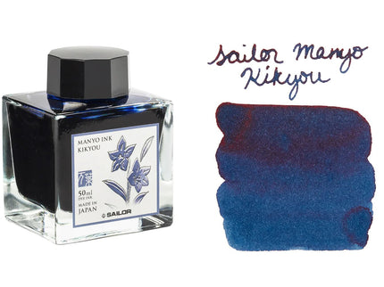 Professional Gear Slim Manyo II - Pluma Fuente Sumire + Tinta Kikyou - ColorSwatch