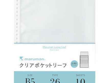 Protectores para Hojas Loose Leaf B5 - ColorSwatch