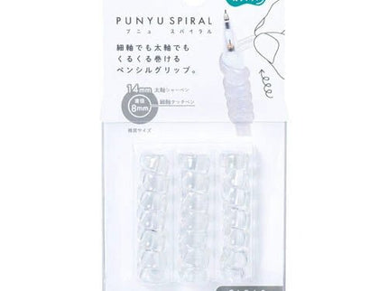 Punyu Spiral Pen Grip - ColorSwatch