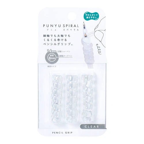 Punyu Spiral Pen Grip - ColorSwatch