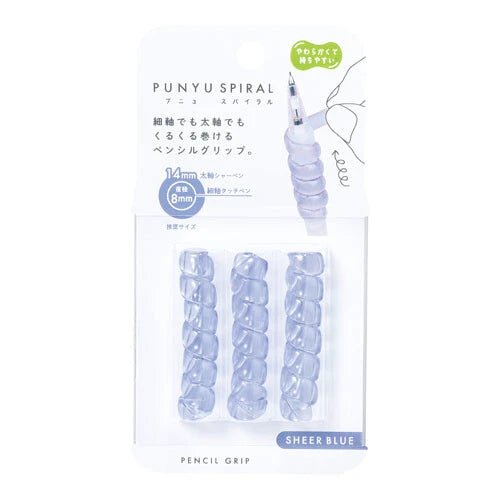 Punyu Spiral Pen Grip - ColorSwatch