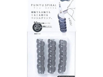 Punyu Spiral Pen Grip - ColorSwatch