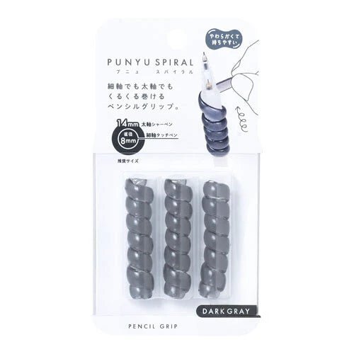 Punyu Spiral Pen Grip - ColorSwatch