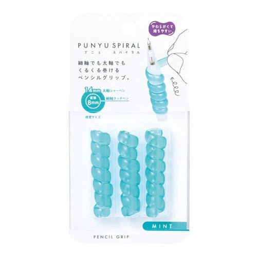 Punyu Spiral Pen Grip - ColorSwatch