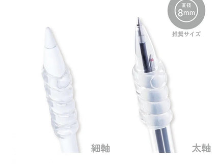 Punyu Spiral Pen Grip - ColorSwatch