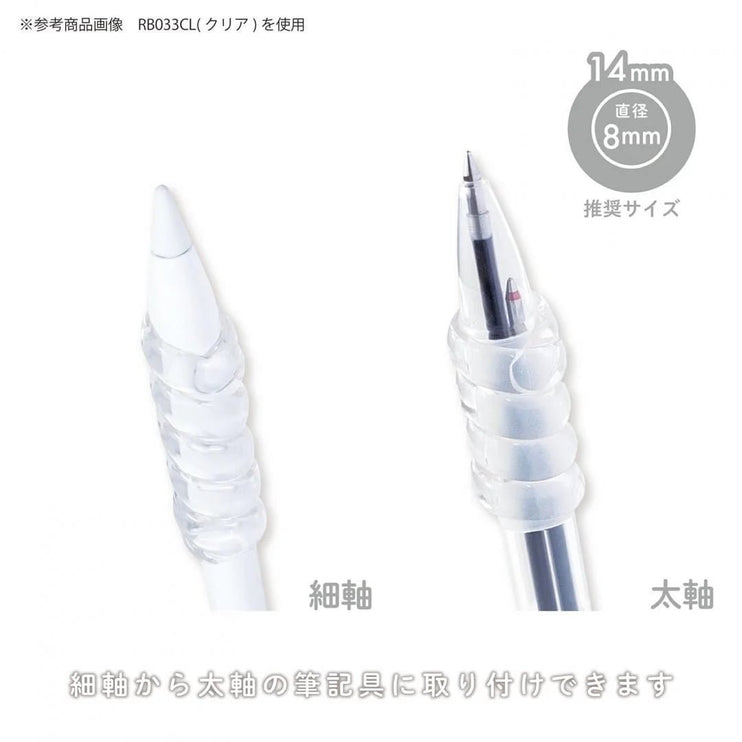 Punyu Spiral Pen Grip - ColorSwatch