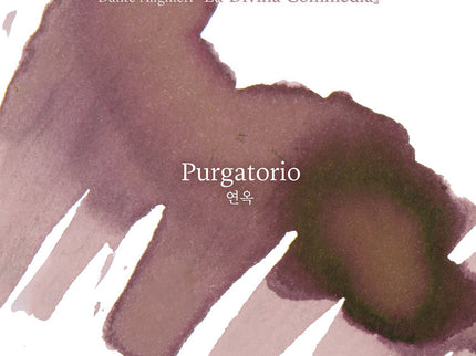 Tinta 30mL - Purgatorio