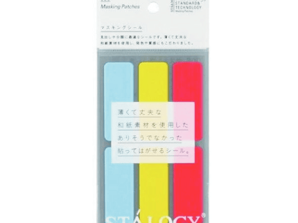 Rectangular Washi Labels - Signal - ColorSwatch