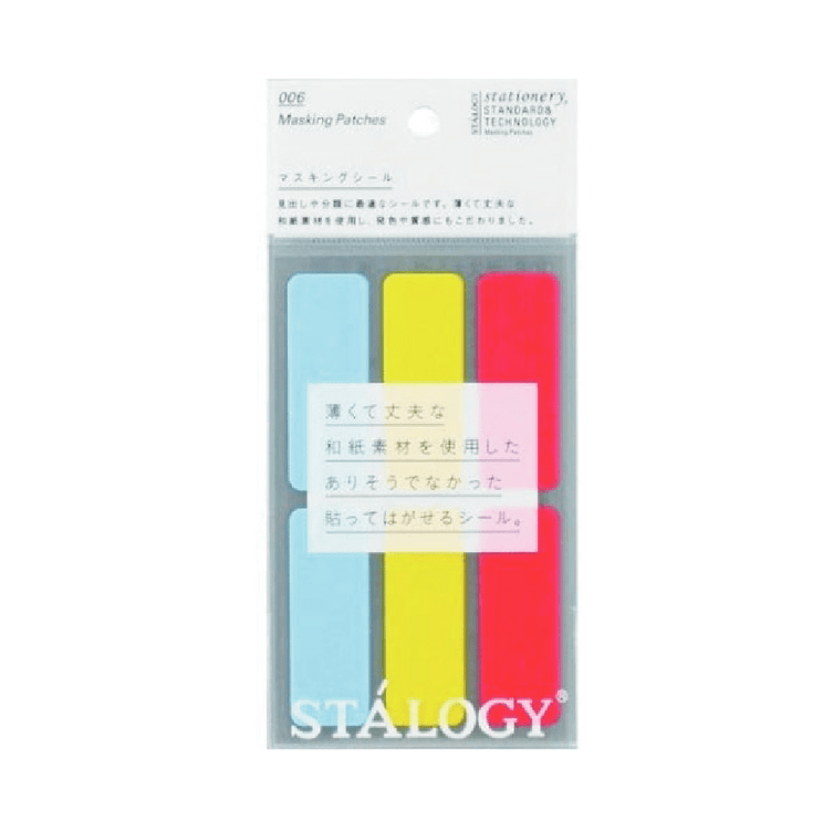 Rectangular Washi Labels - Signal - ColorSwatch