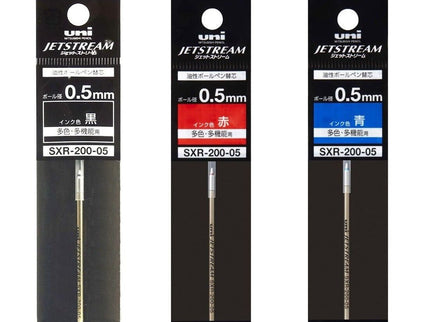 Refill Uni Jetstream SXR - 200 - 0.5mm (D1) - ColorSwatch